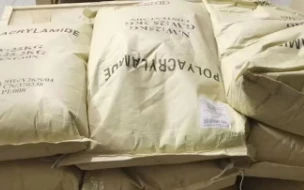Polyacrylamide नमूना शिपिंग